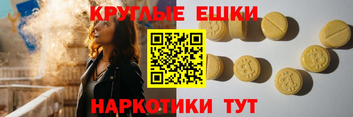 ЭКСТАЗИ XTC Североморск