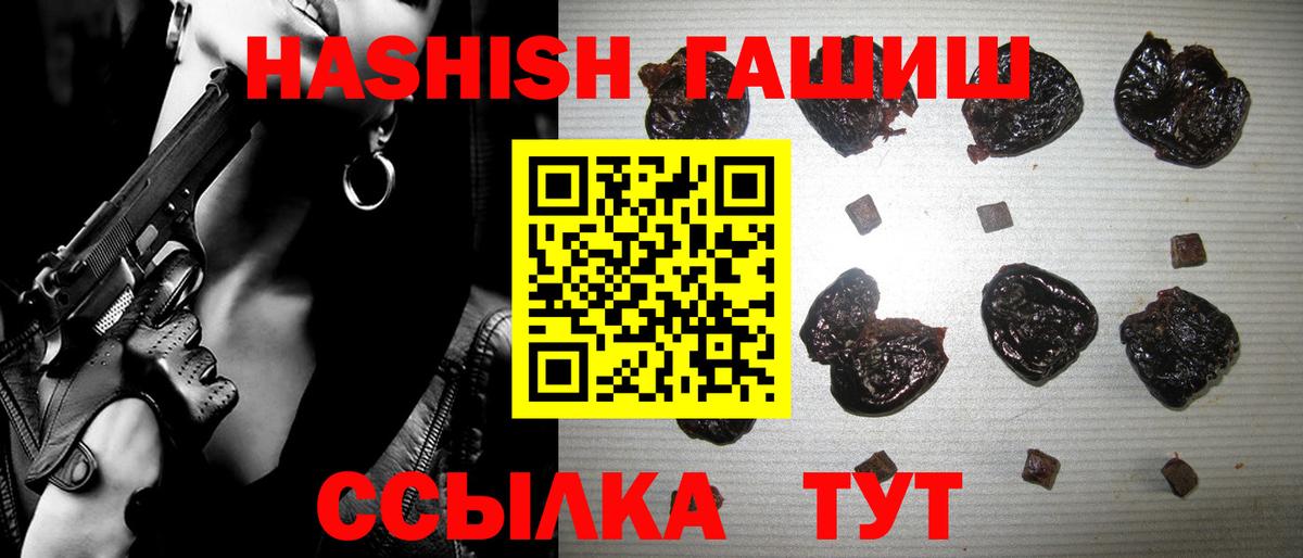 Кокаин  ГЕРОИН  МАРИХУАНА  Североморск  Меф кристаллы  Вход с VPN  Гашиш  ГАШИШ  Конопля 