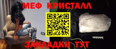 кокаин Бугуруслан