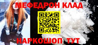 кокаин Бугуруслан