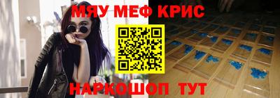 кокаин Бугуруслан