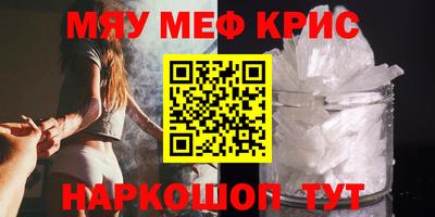 кокаин Бугуруслан