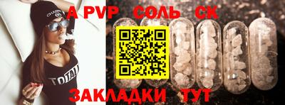 apvp Бузулук
