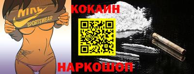 скорость Краснознаменск