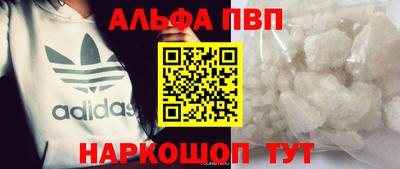 стафф Будённовск