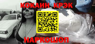стафф Будённовск