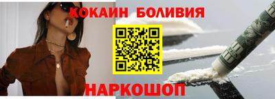 кокаин Бугуруслан