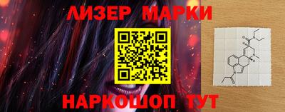 стафф Будённовск