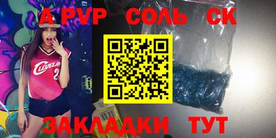 стафф Будённовск