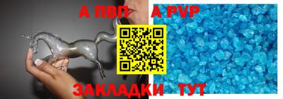 стафф Будённовск