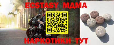 стафф Будённовск