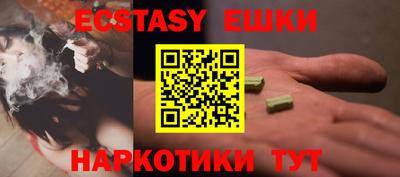 кокаин Бугуруслан