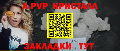 ПСИЛОЦИБИНОВЫЕ ГРИБЫ Краснодар