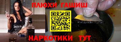 кокаин Бугуруслан