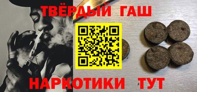 стафф Будённовск