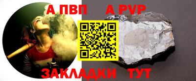 apvp Бузулук