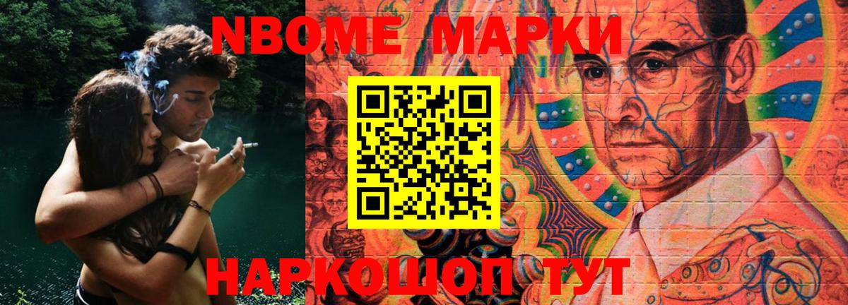 LSD-25 экстази кислота Североморск