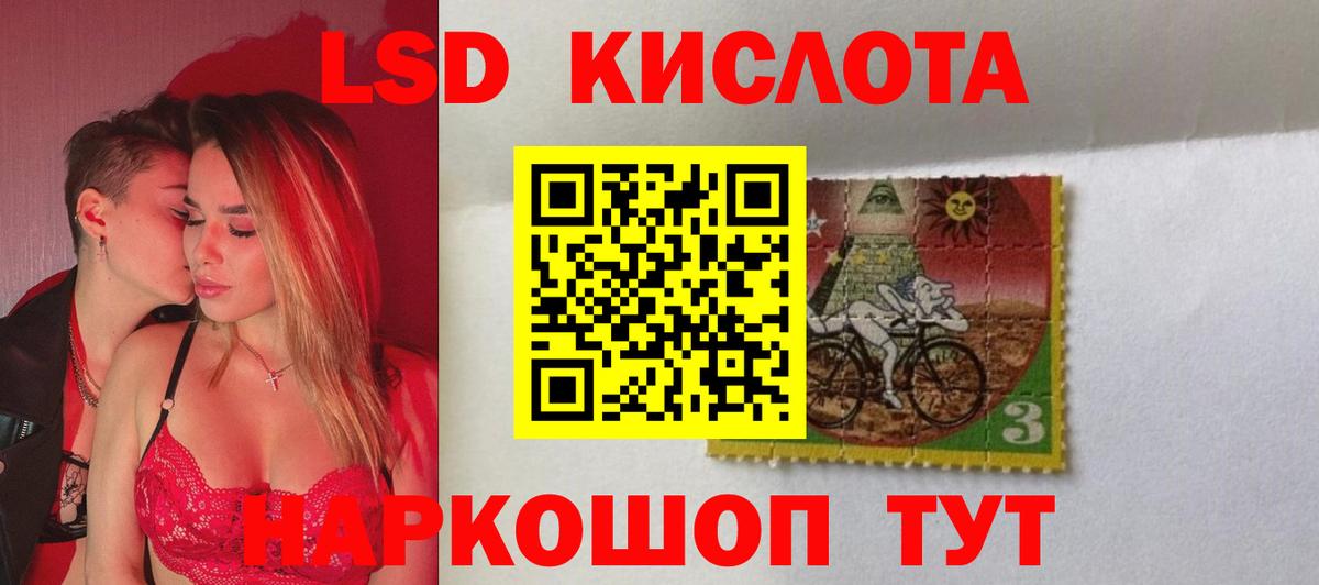 Лсд 25 экстази ecstasy  Вход с VPN  Лсд 25 экстази кислота  Североморск 