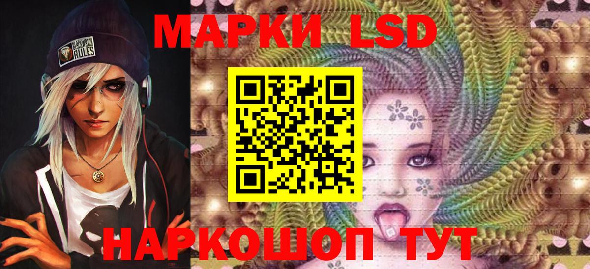Наркотические марки 1,5мг  хочу   Наркотические марки 1,5мг  Североморск  Вход с VPN 