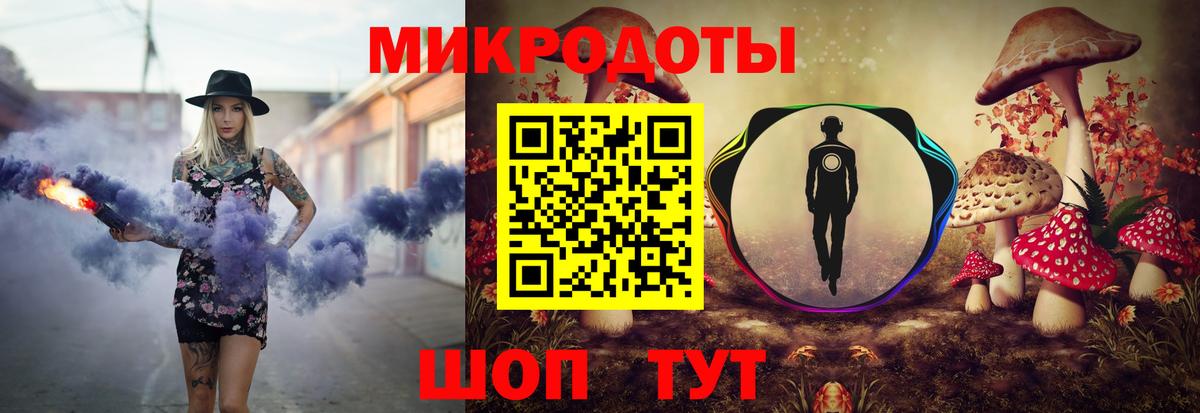 Галлюциногенные грибы мицелий  Вход с VPN  Псилоцибиновые грибы мухоморы  Североморск 